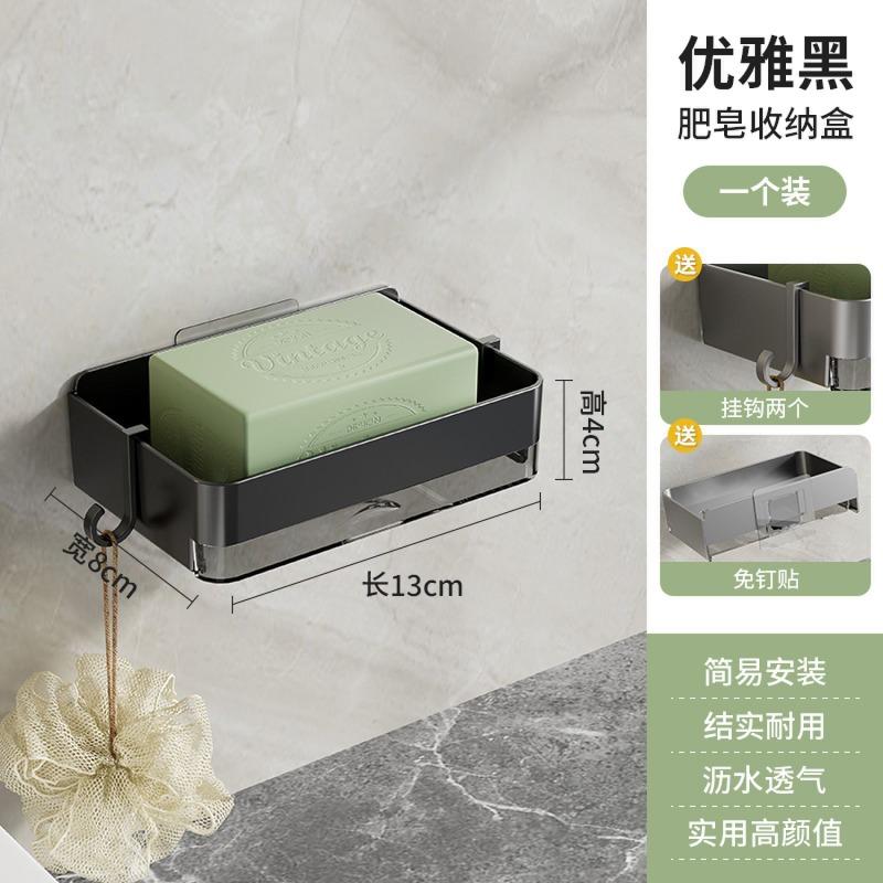 New No Punch Soap Box Bathroom Soap Box Toilet Soap Rack Soap Soap Rack