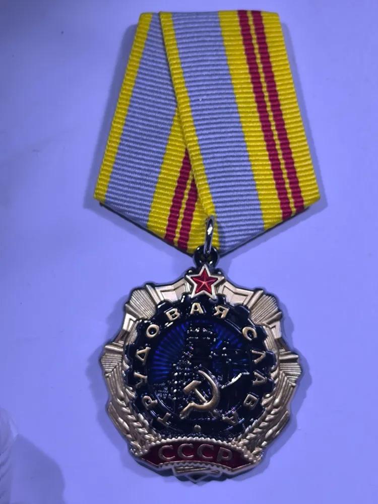 Order of Labor Glory 1.2.3 degree (dummy)