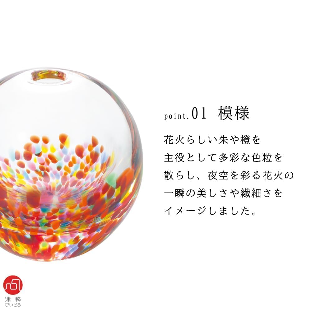 ADERIA Tsugaru Vidro HANABI Single Flower Vase, Made In Japan, Gift Box Included. Stylish Glass Vase, Perfect for Dried Flowers, Flower Arrangements,