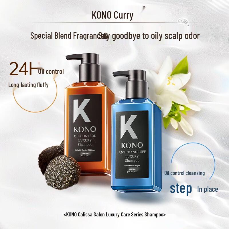KONO Luster Luxury Hair Conditioner