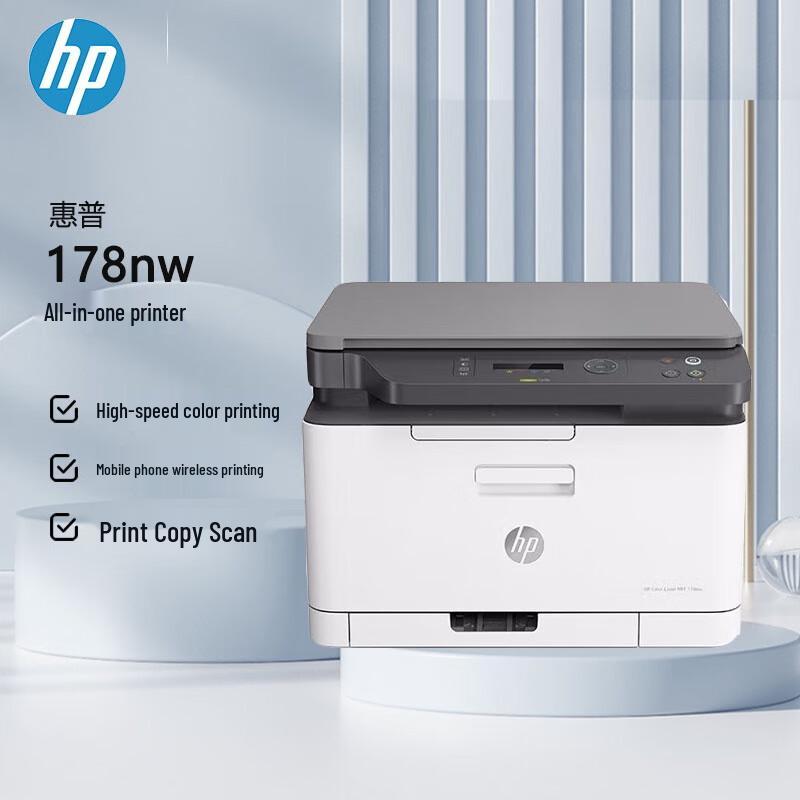 HP LaserJet Pro A4 Printers & Multifunction Devices CN plug (adapter included)