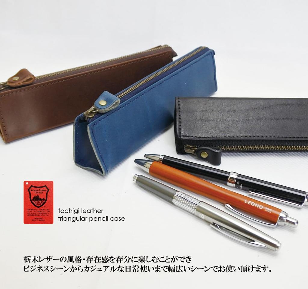 Pen Case Genuine Leather Tochigi Leather Slim Stylish Adult Simple 5 Pencil Case Made In Japan (Chocolate)
