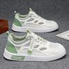 New Men's Classic Four Seasons Fashion Low Top Skateboarding Shoes Comfortable Soft Sole Sneakers