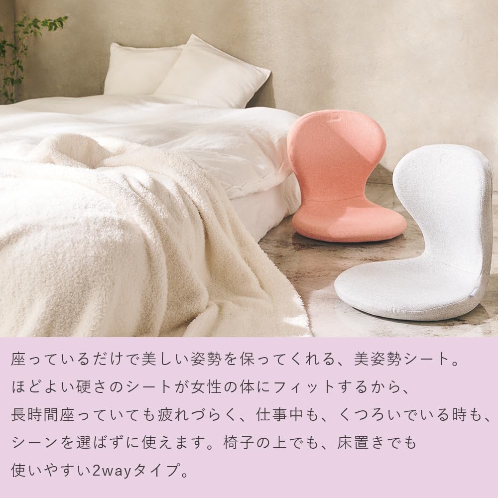 Doctor Air Official Store Doctor Air ME Cut Smart ME Posture Support Chair Seat Backrest Posture Support Chair Chair Posture Lower Back Hunchback