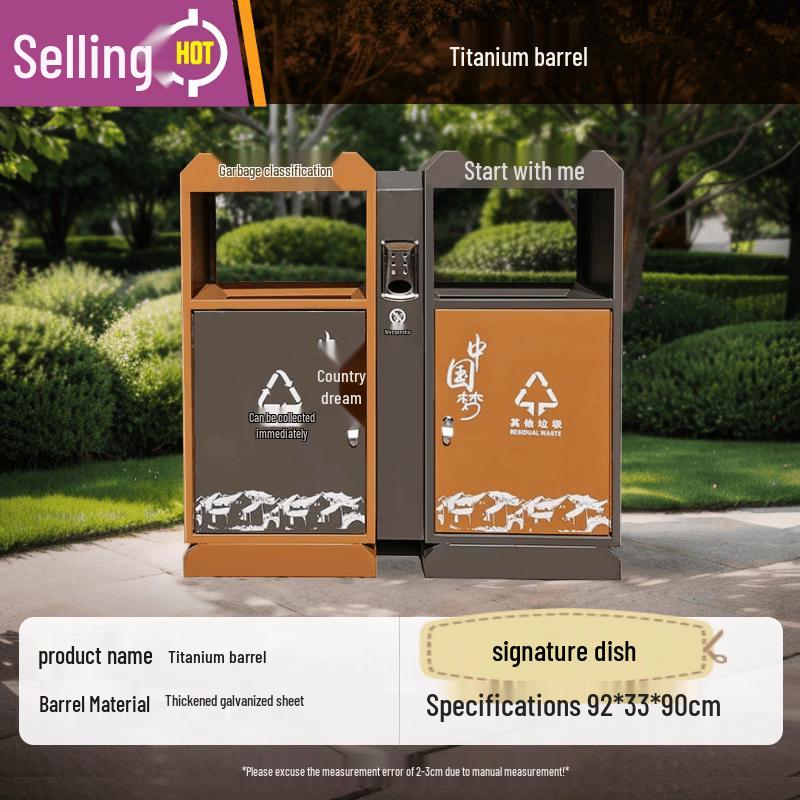 Outdoor Stainless Steel Classified Waste Bin