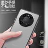 Huawei Mate50Pro P60 Frosted Clear Metal Lens Frame Protective Case