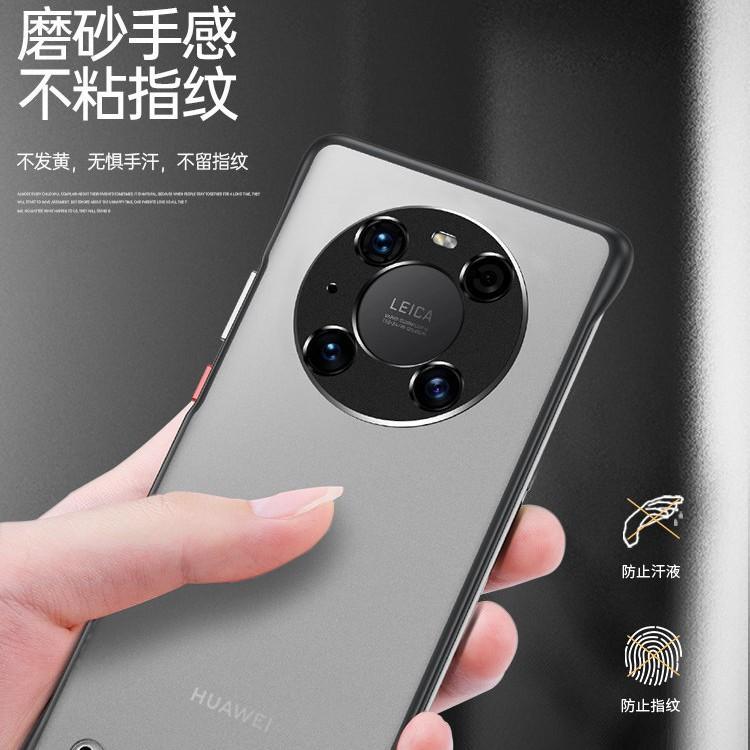 Huawei Mate50Pro P60 Frosted Clear Metal Lens Frame Protective Case