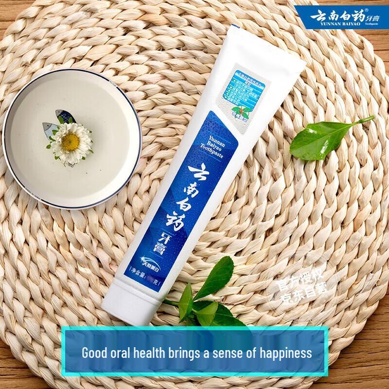 Yunnan Baiyao Wintergreen Toothpaste (3-pack)