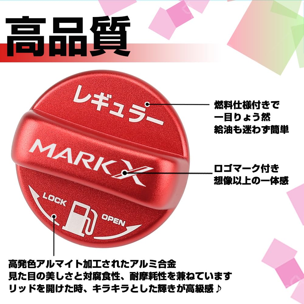 XIKER Aluminum Fuel Cap Cover for Toyota Mark X 130 Stylish Custom Replacement Regular Specification Lid/Fuel Series, Accessory, Part, (Red)