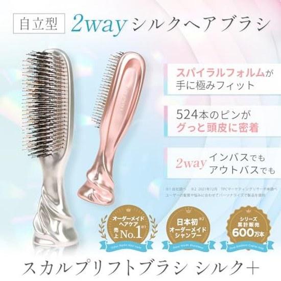 Unique Spiral Form MEDULLA Scalp Lift Brush Silk Plus Pink Hair 2-way Type
