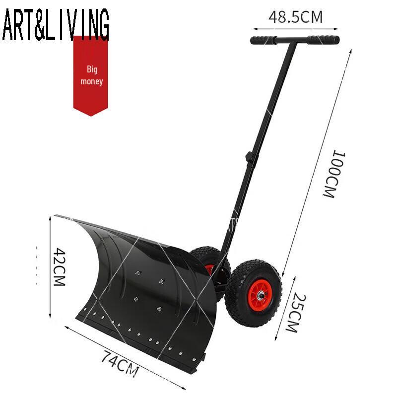 ART&LIVING Wheeled Snow Pusher