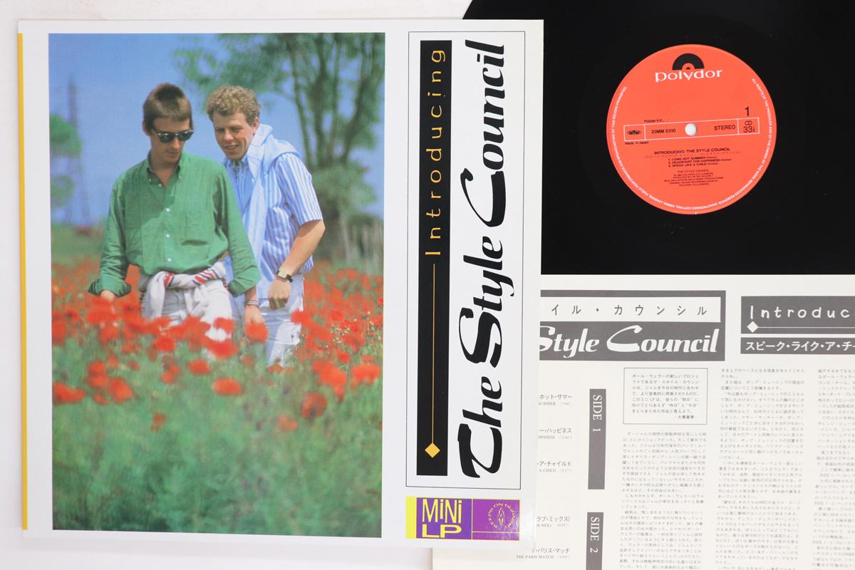 

LP Record STYLE COUNCIL Introducing The Style Council 20MM0310 POLYDOR 1983 Japan Rock Used