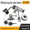 Motorcycle ZY125 Full Lock Set: Ignition, Handlebar, Power, Fuel Cap