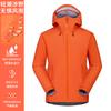 Mountain spring and autumn hooded jacket windproof, waterproof, wear-resistant and warm 2026 casual outdoor fishing mountaineering jacket