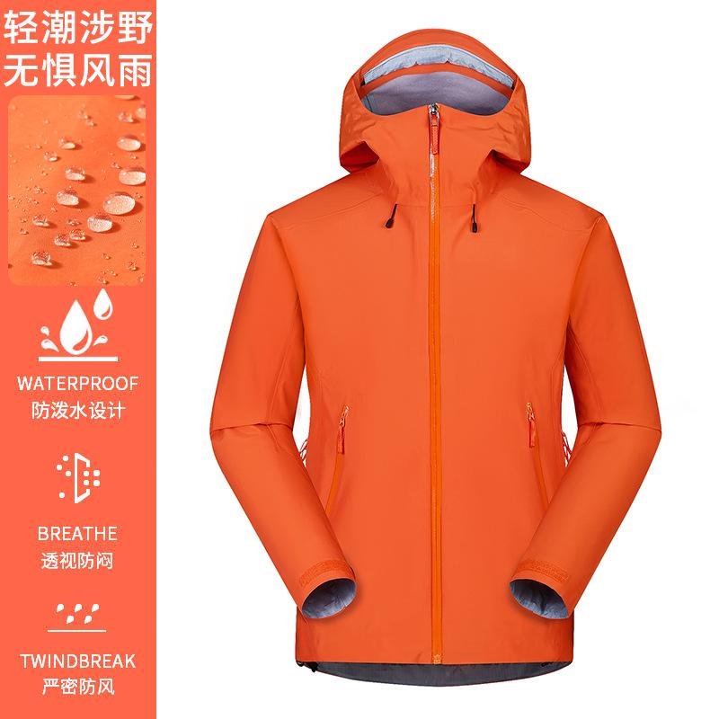 Mountain spring and autumn hooded jacket windproof, waterproof, wear-resistant and warm 2026 casual outdoor fishing mountaineering jacket