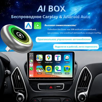 Wireless CarPlay Android Auto AI Box Adapter Cars BT WiFi 2 In 1 AI Box Voice Assistant USB Plug&Play for Wired CarPlay Android