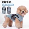 Winter Dog Warm Vest Thick Waterproof Windproof Pet Coat Small Medium Dogs With Leash Hole Pocket
