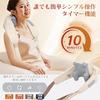 Neck Care Relaxer, Cordless, Heating Function, Relaxes Neck, Shoulders, Waist, Back, Thighs, and Legs, Adjustable Intensity, USB Rechargeable, Quiet,