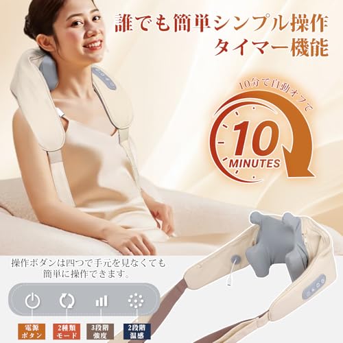 Neck Care Relaxer, Cordless, Heating Function, Relaxes Neck, Shoulders, Waist, Back, Thighs, and Legs, Adjustable Intensity, USB Rechargeable, Quiet,