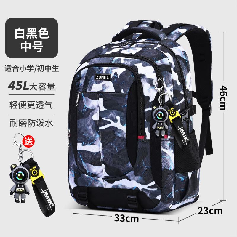 Große Kapazität Schultasche Camouflage Gewichtsreduzierung Jungen Mittelschüler Oberstufenschüler Schultasche Wirbelsäulenschutz Spritzwassergeschützt