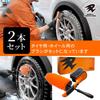 BUDDICA PHOENIX BODY Phoenix Wheel Brush beauty from the ground BUDDICA Car Wash Wheel Detailing Set "Revive up."