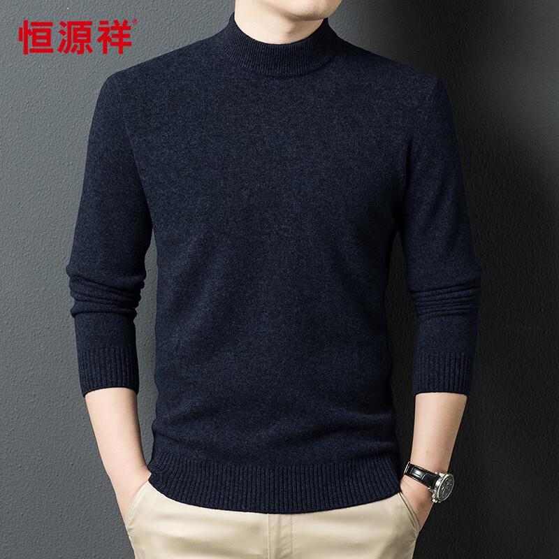 Hengyuanxiang Men's 100% Wool Semi-High Collar Sweater