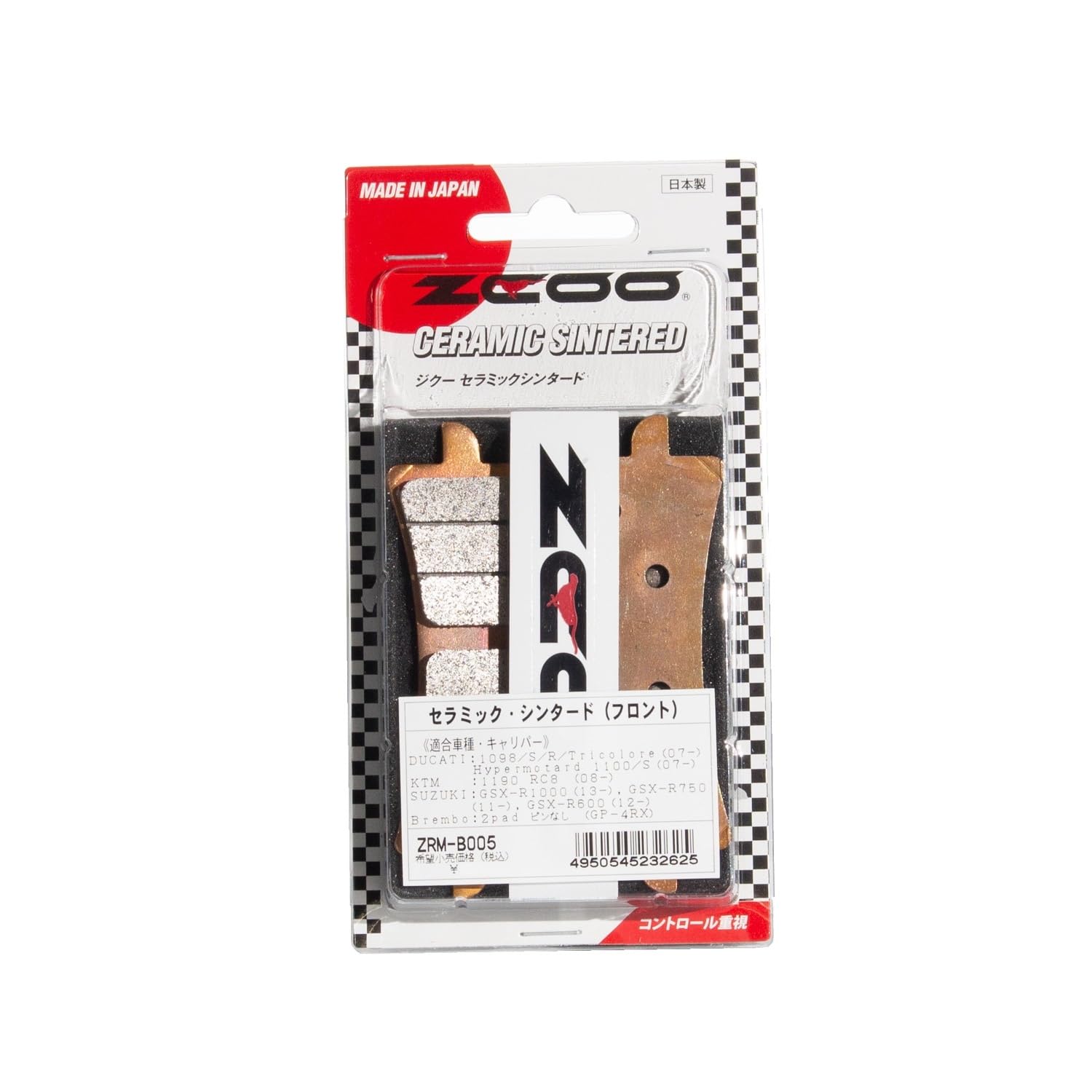 ZCOO Brake Pads [Part Number] ZRM-B005 [Ceramic Sintered]