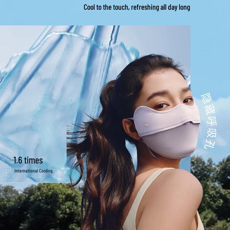 beneunder Cooling UV Protection Mask with Eye Coverage