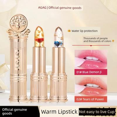 Agag Mirror Flower Jelly Temperature-Sensitive Color-Changing Lipstick No Stain On Cup Non-Fading White Nourishing Moisturizing Hydrating Lipstick