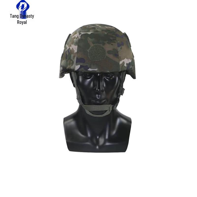 Datang Yu New Style Kevlar Helmet