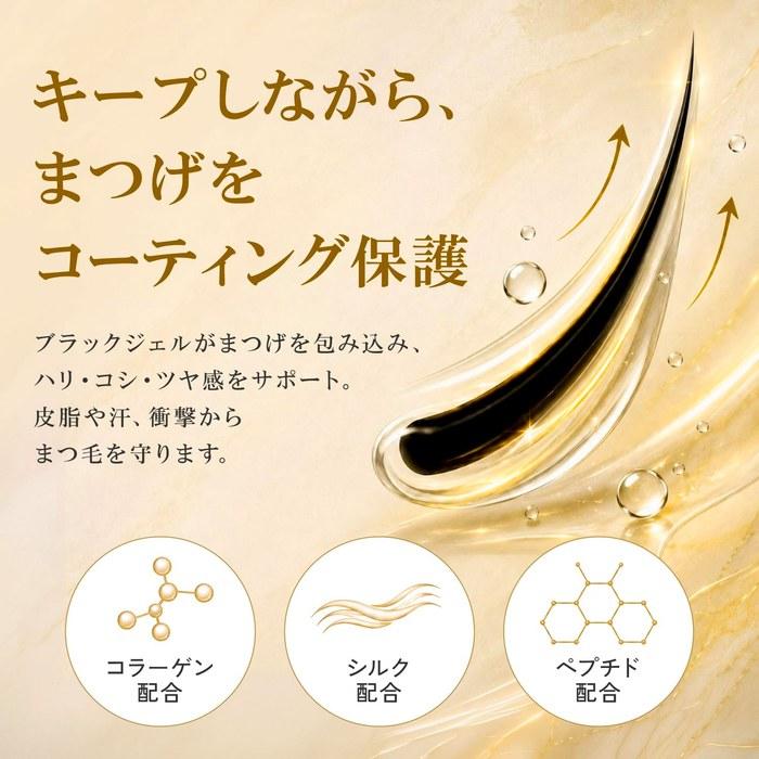 Phoenix Eye Curl Up Coating The Black Eyelash Coating 8ml