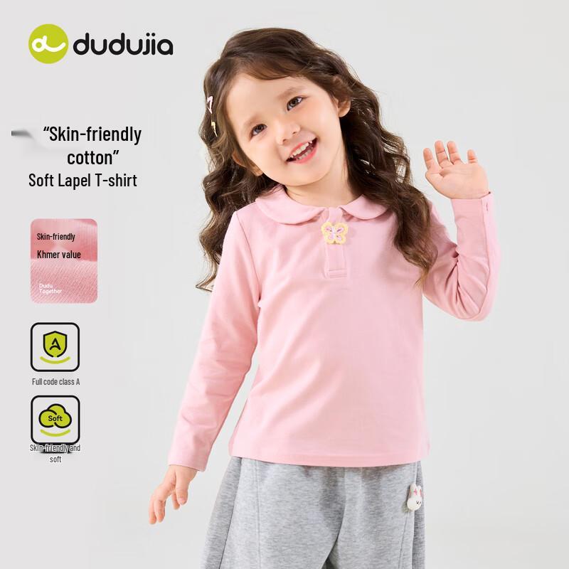 Girls' Long-Sleeved Polo T-Shirt