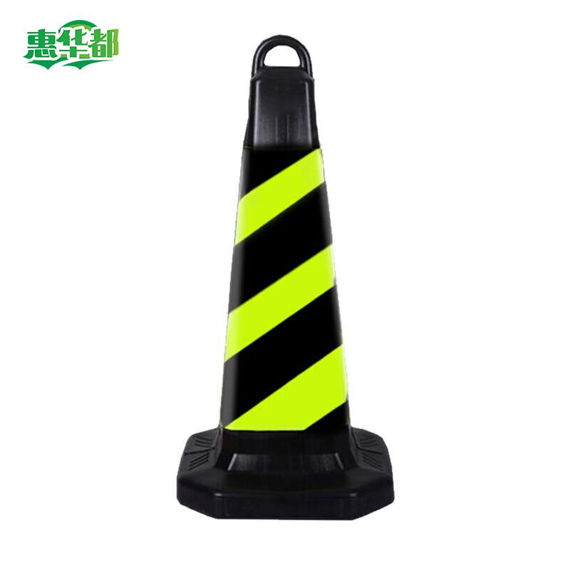 Huihuadu Plastic Reflective Traffic Cones