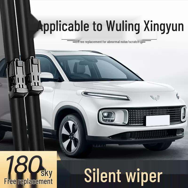 Wuling Xingyun 23 Model Frameless Front & Rear Wiper Blades Front Wiper Set