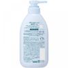 Merit Shampoing qui ne nécessite pas d'après-shampoing Type frais Café 450 ml Kao