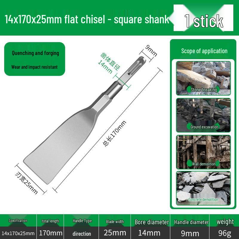 Ultra-thin Hammer Drill Bit Set: Square, Round, Hex Shank Chisels & Pick Bits for Electric Drill and Wall Slotting.