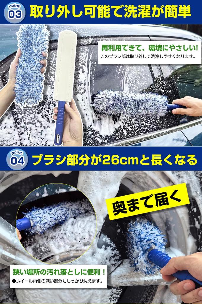 Wheel Brush, Car Wash Brush, Wheel Wash, Tire Brush, Car Wash Supplies, Scratch-Resistant, Soft,