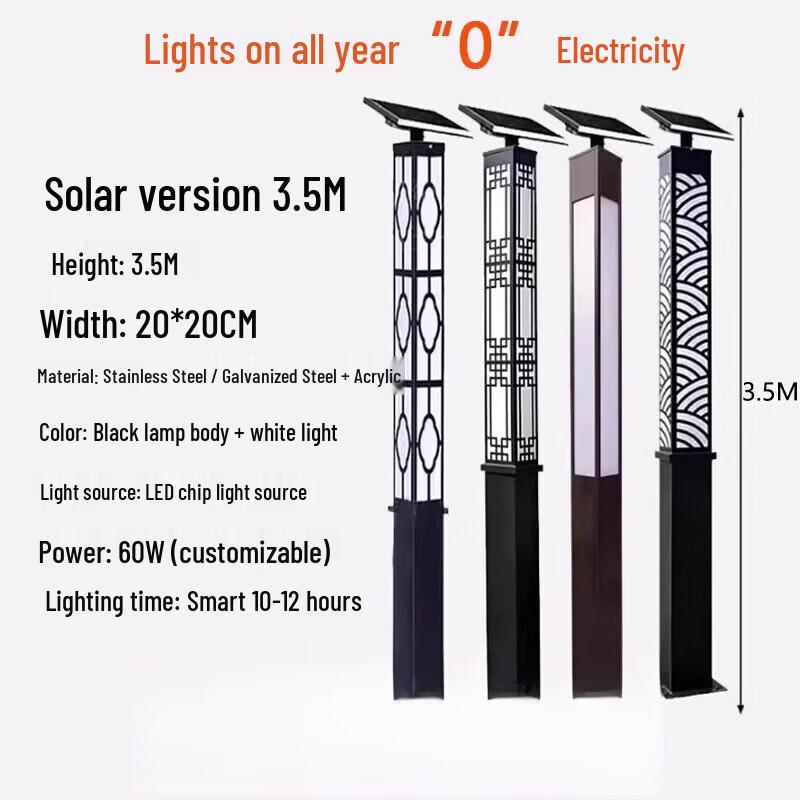 Outdoor Solar Square LED Street Light
