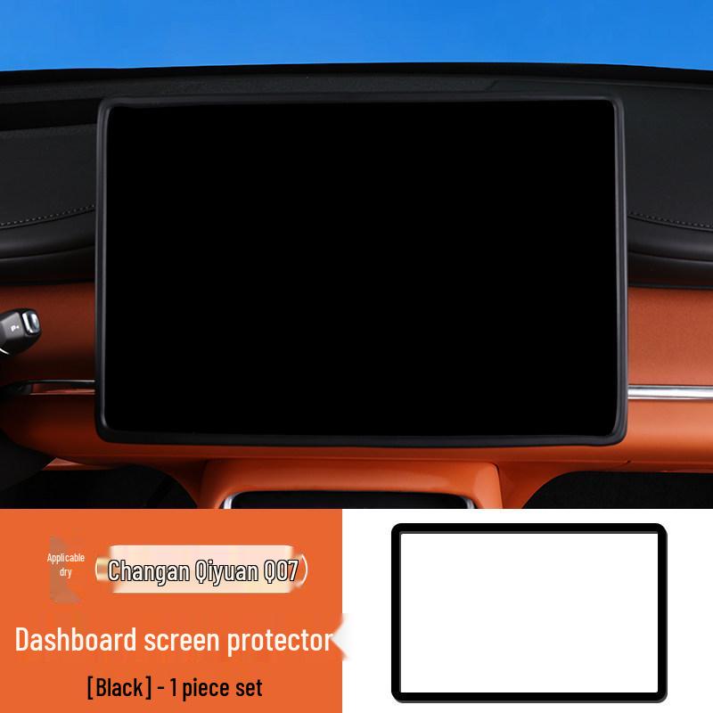 Changan Qiyuan Q07 Screen Protector & Decorative Frame for Interior Navigation Display