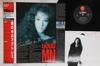 LP plate MEIKO NAKAHARA - Kagami No Naka No Actress RT285150 EASTWORLD 1988 Japāna Obi Japāņu pops/roks Lietots