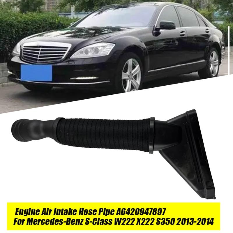 Воздухозаборная трубка двигателя для Mercedes-Benz S-Class W222 X222 S350 2013-2014 Автомобильная воздушная трубка Black Right