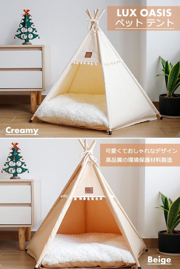 Lux Oasis Pet Tent, Cat Bed/Dog Bed/Pet House for Summer, Breathable, Cute, Washable, Heat Protection, Cushion Included (M: 50*50*60cm, Pure White)