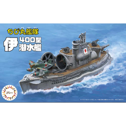 Chibimaru Fleet I-400 Class Submarine Set of 2 Plastic Models
