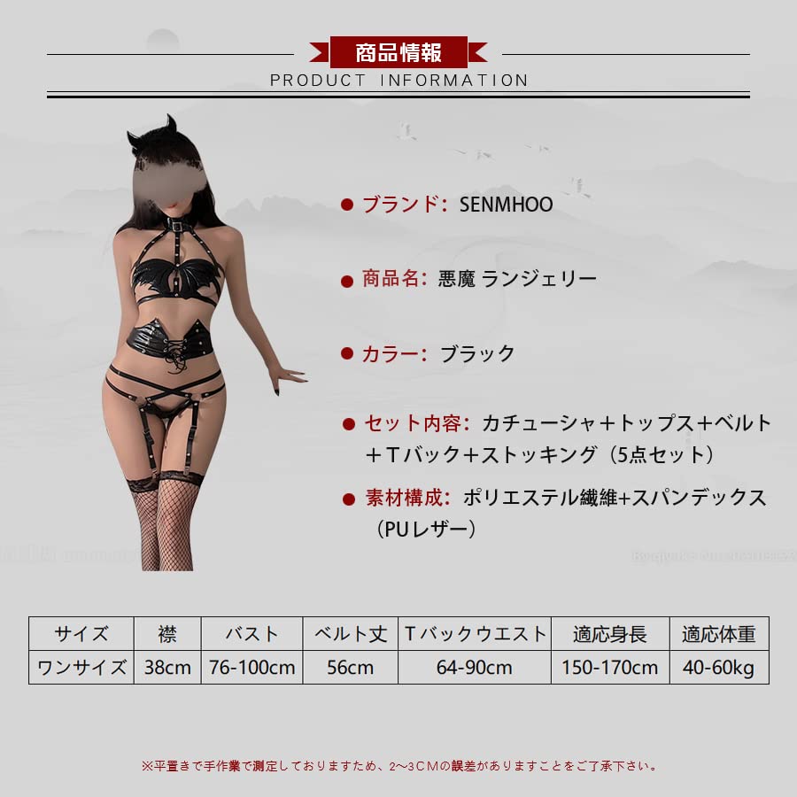 Sexy Lingerie Little Devil Devil Witch Vampire Witch Demon PU Leather Moe Temptation Temptation Small Breasts Erotic Maid Cute Cosplay Costume