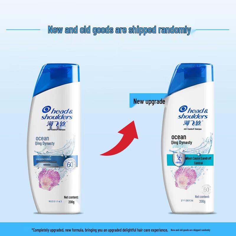 Head & Shoulders Anti-Dandruff Shampoo