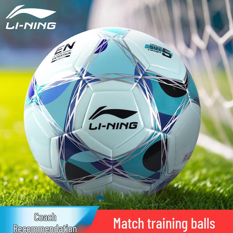 Футбольный мяч Li-Ning для молодежи, размер 4, из ТПУ