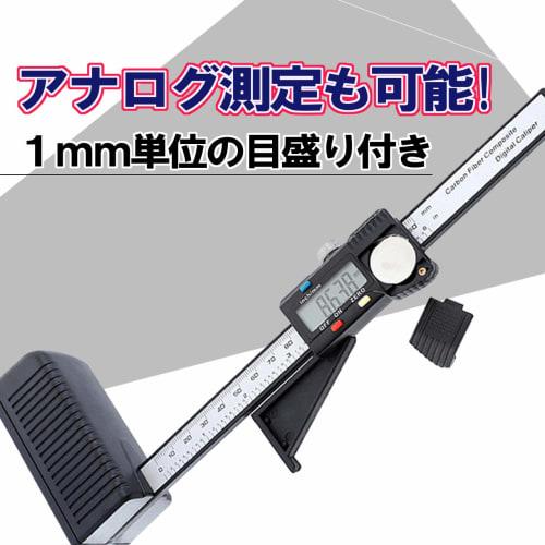 Ferrimore Digital Height Gauge, Magnetic, Height Measurement, Marking, Metalworking, Woodworking, 0-150mm (Black)