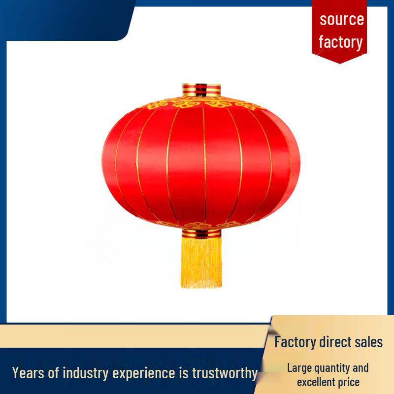 Nuan Zhi Yuan Outdoor Waterproof Sun-proof Silk Cloth Lantern