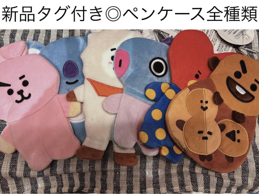 [USED] BT21 BTS pencil case pouch with tag