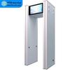 Smart Mobile Phone Security Detector Gate
